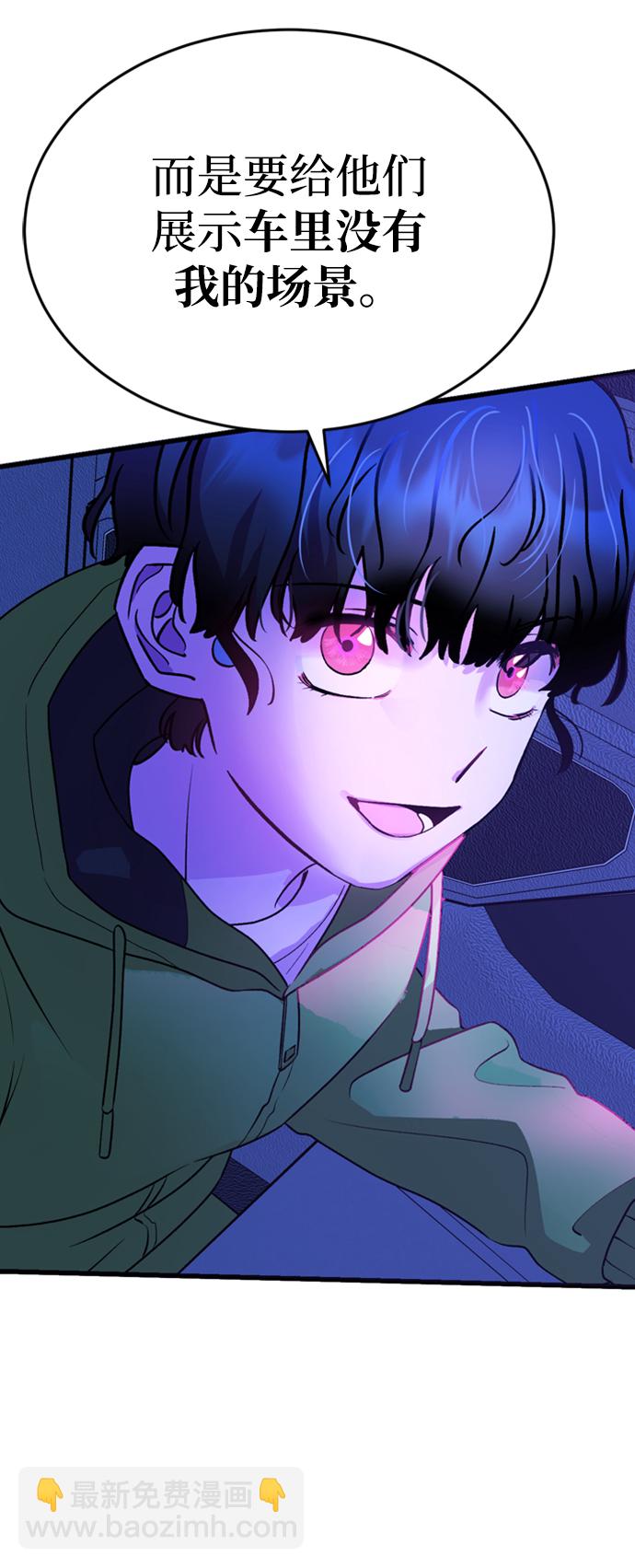 第46话54
