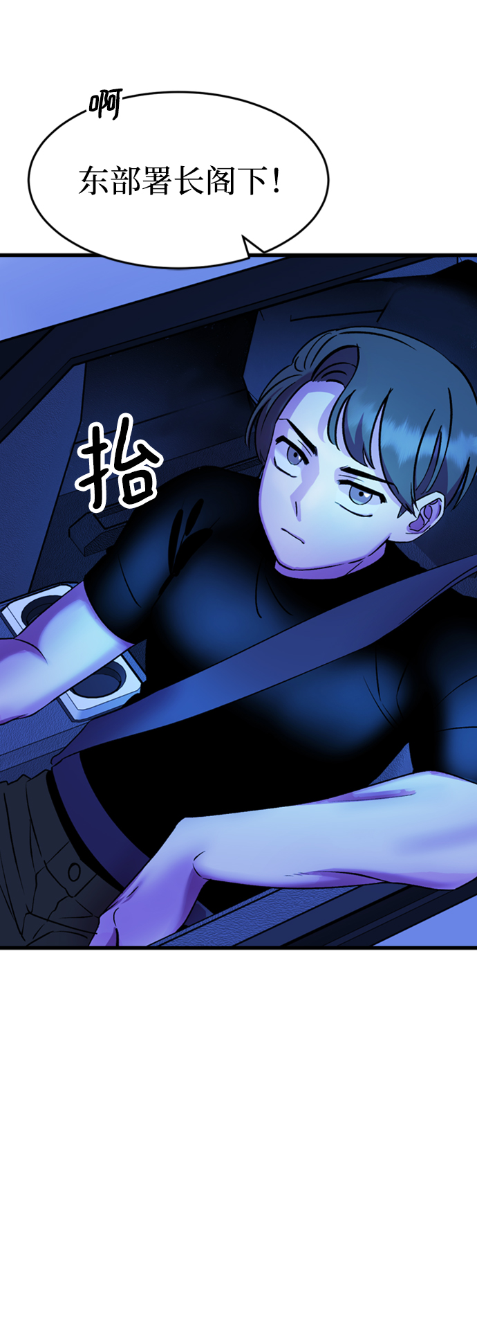 第46话56