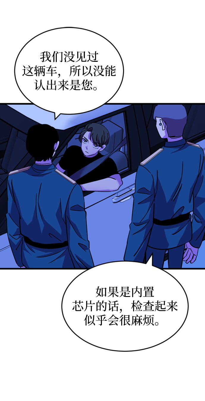 第46话57