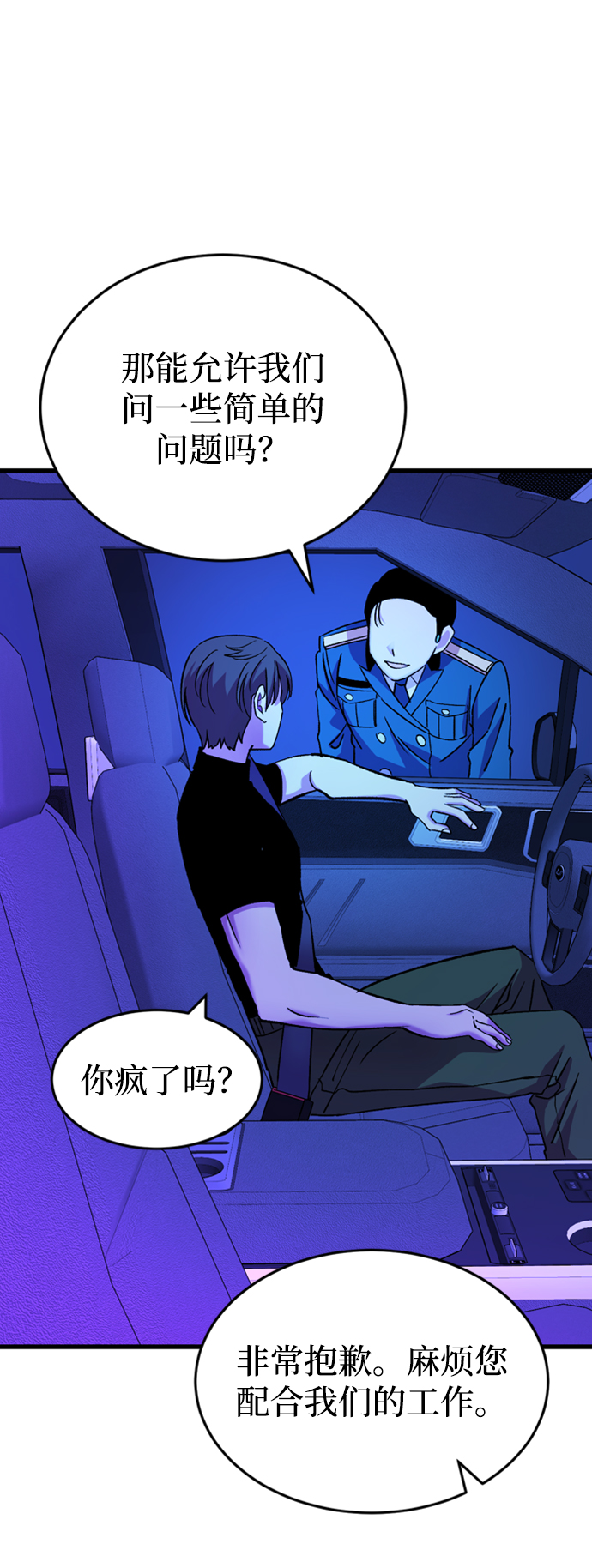 第46话59