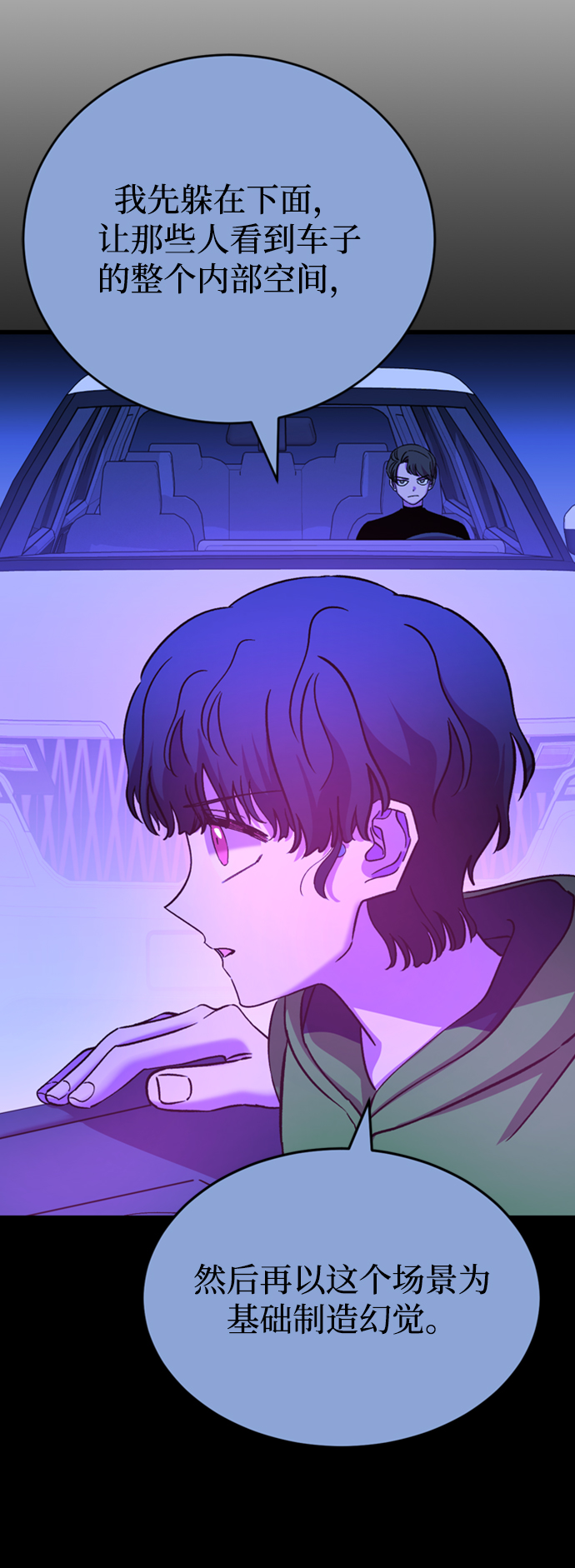 第46话61