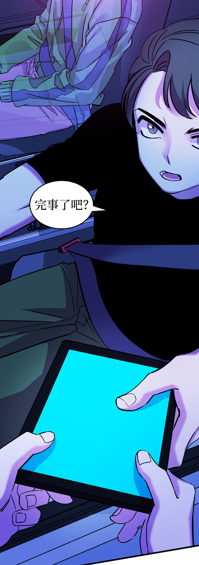 第46话65