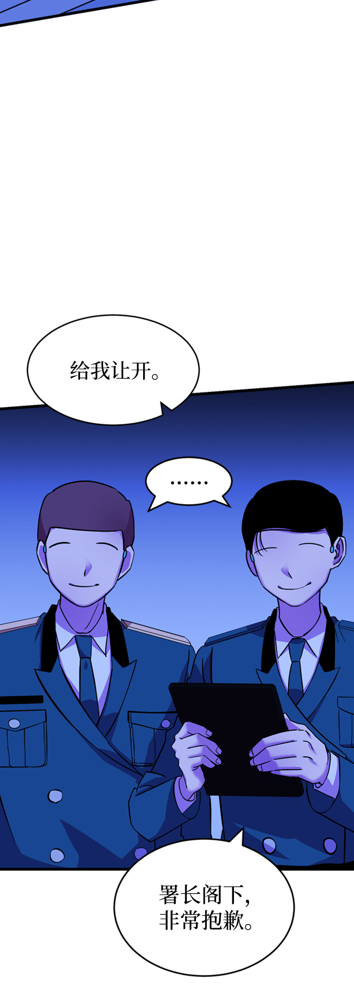 第46话66