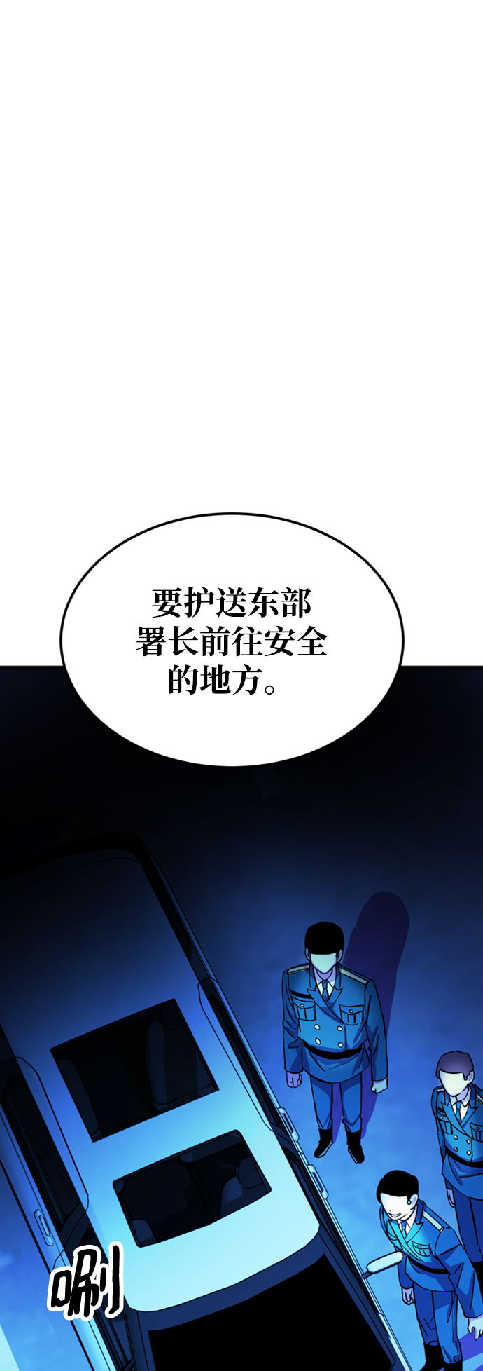 第46话68