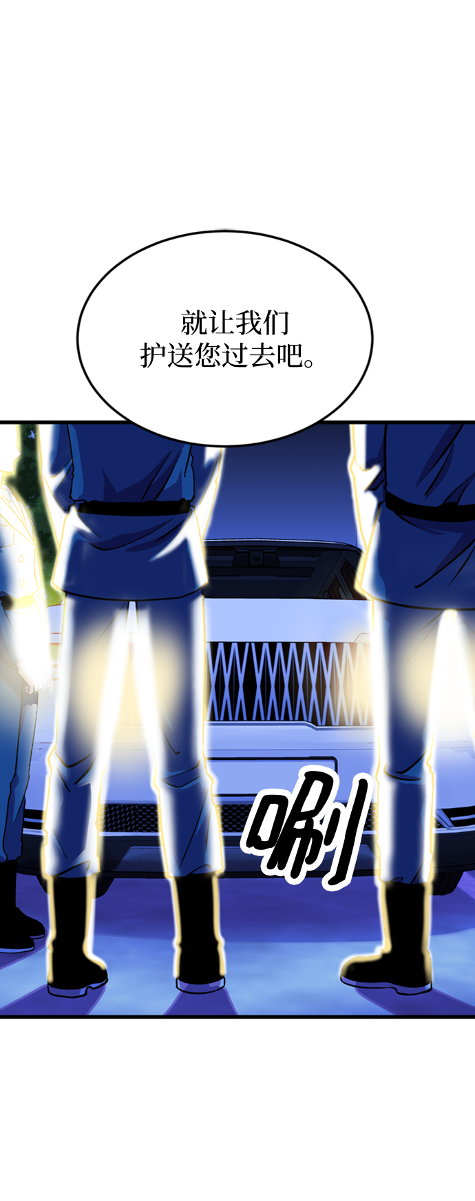 第46话70