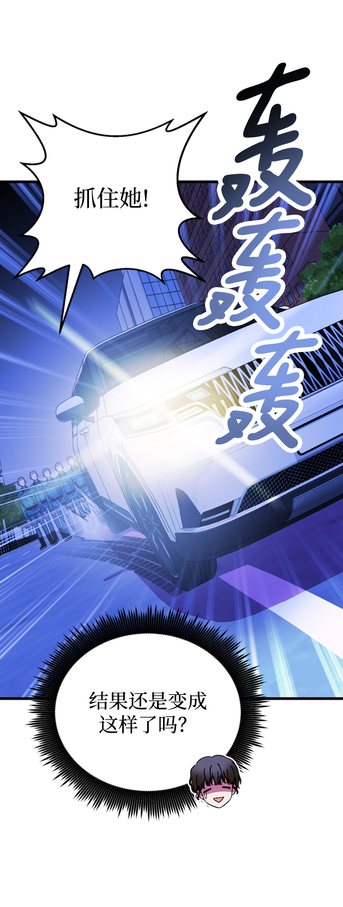 第46话74