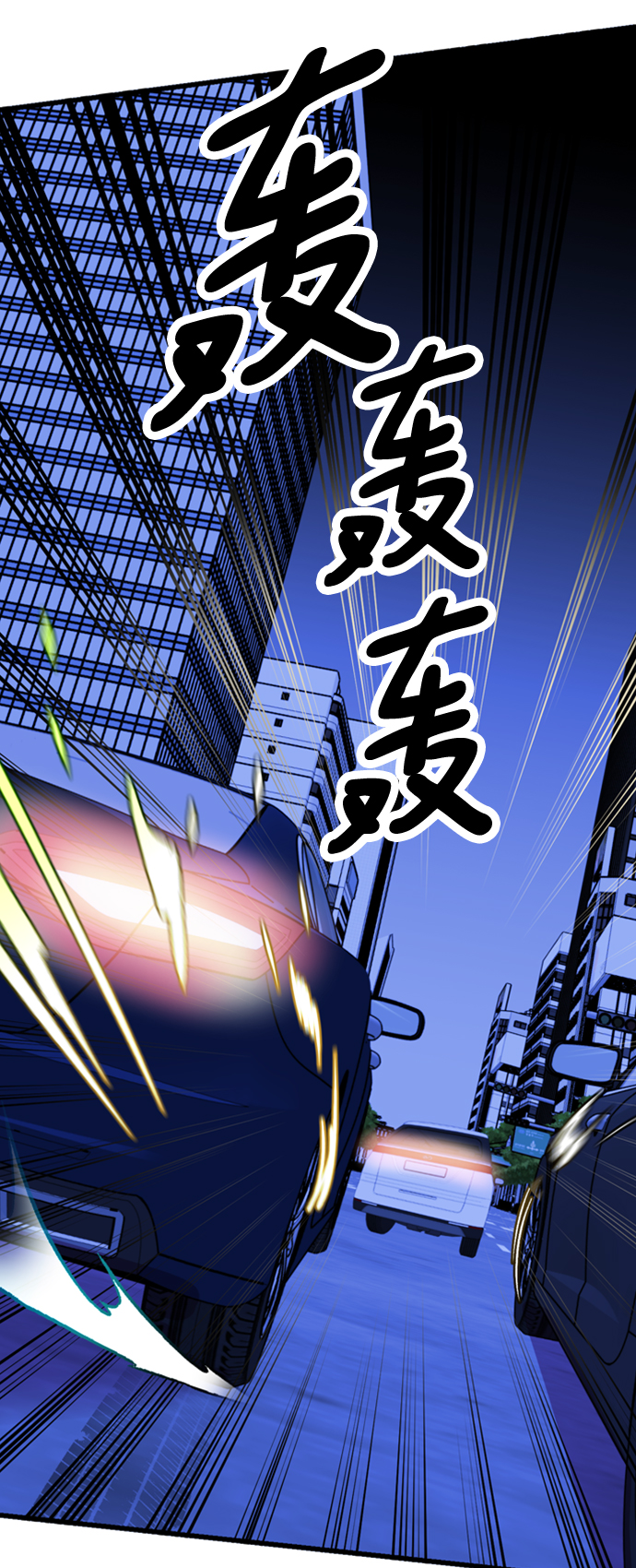 第46话76
