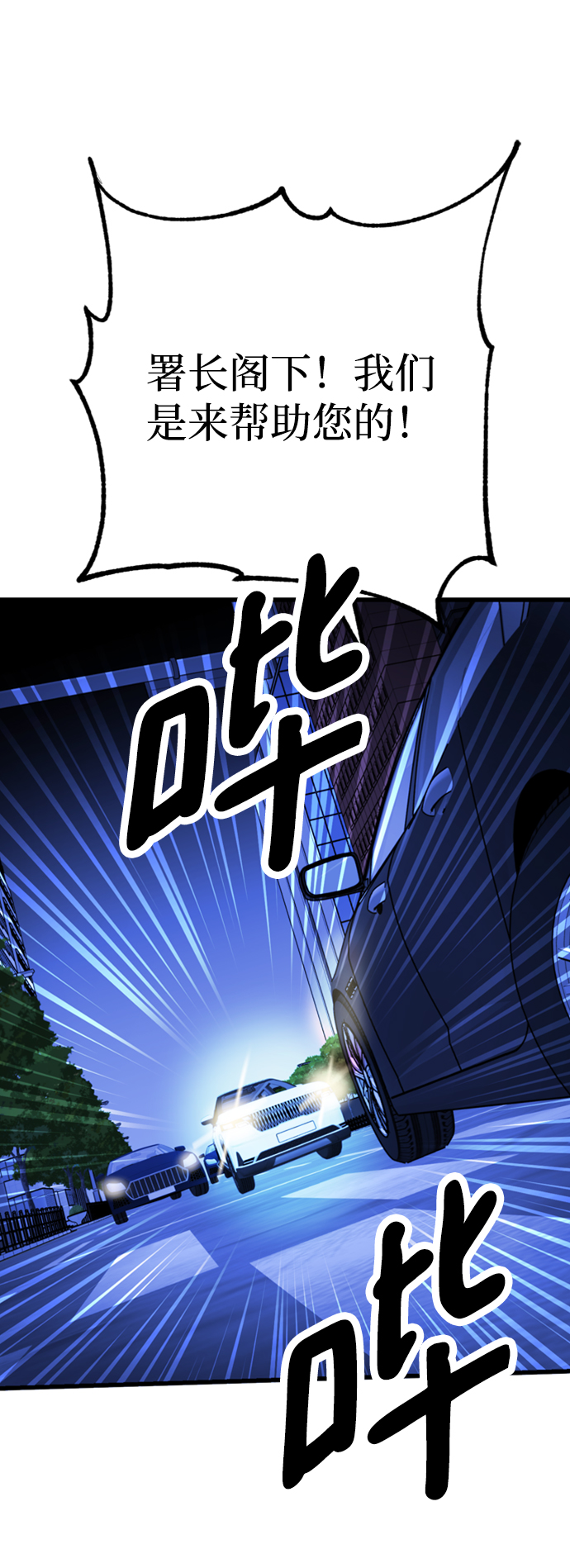 第46话78
