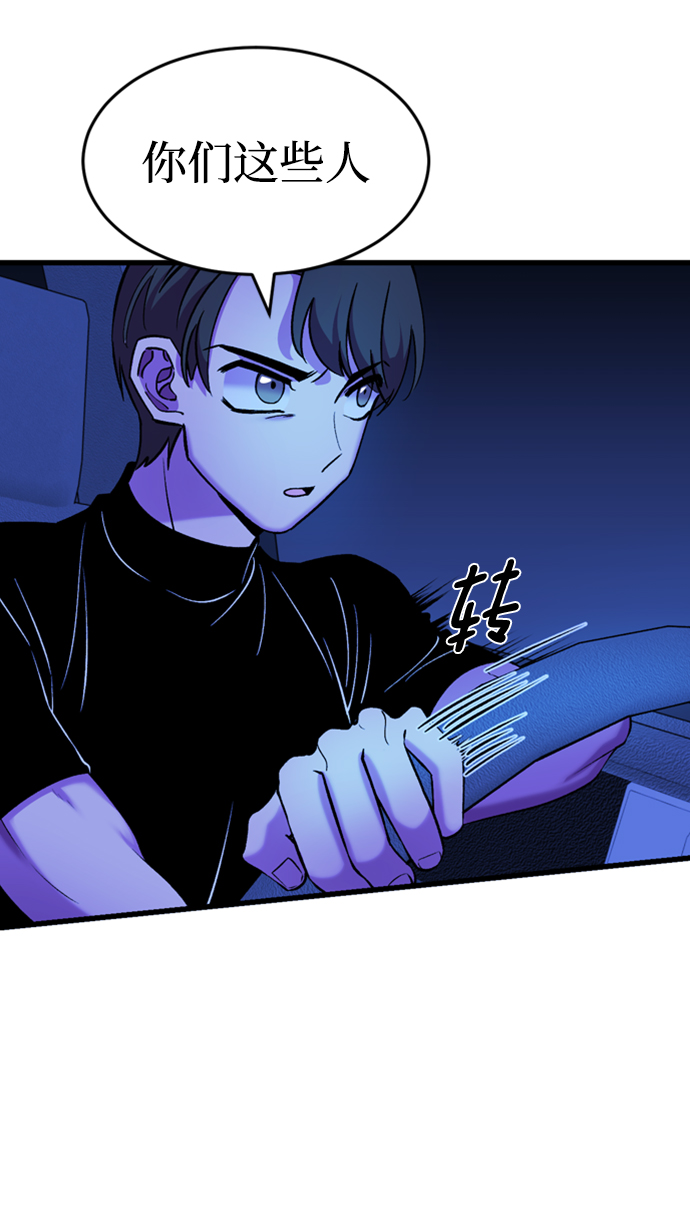 第46话79