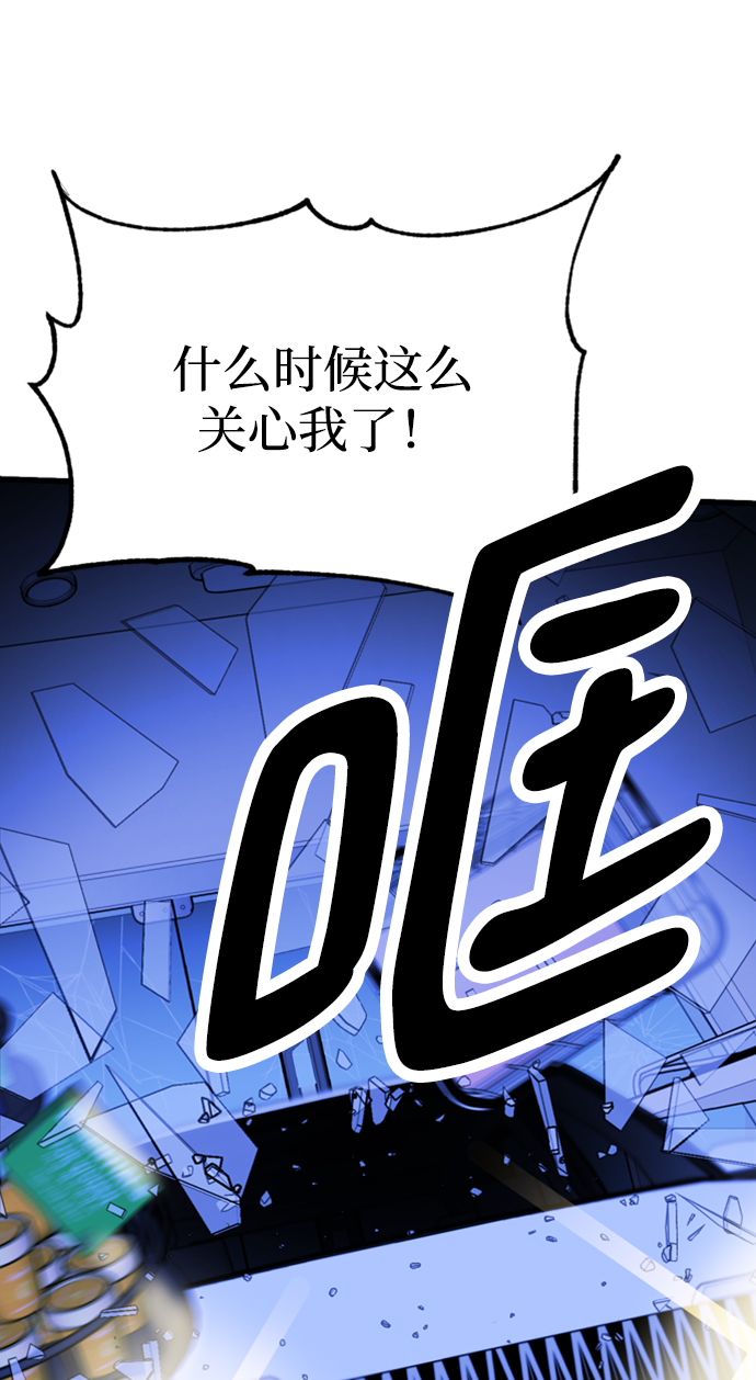 第46话81