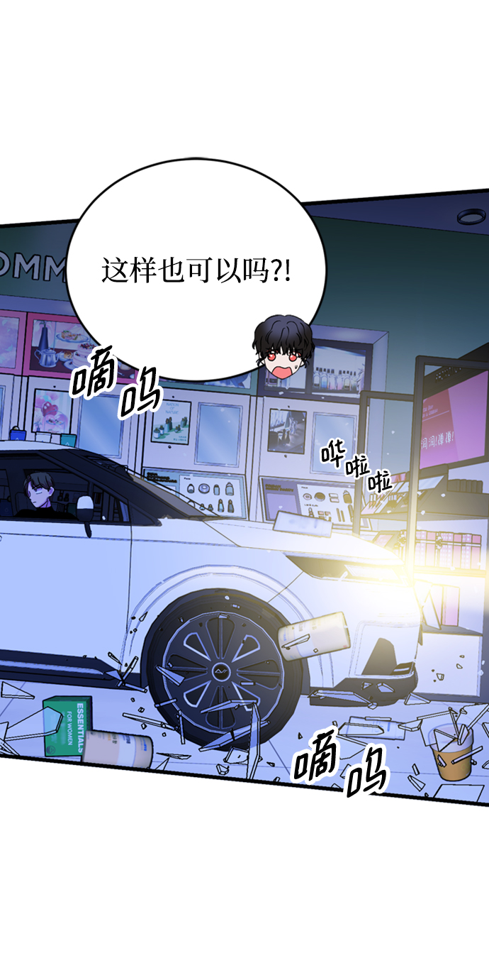 第46话84