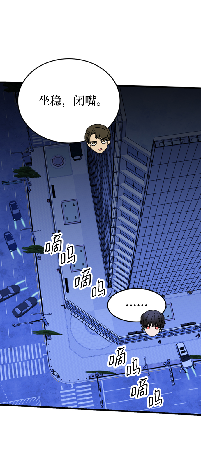 第46话85