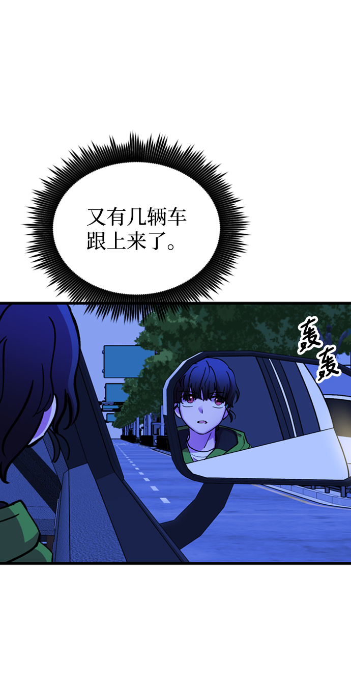 第46话86