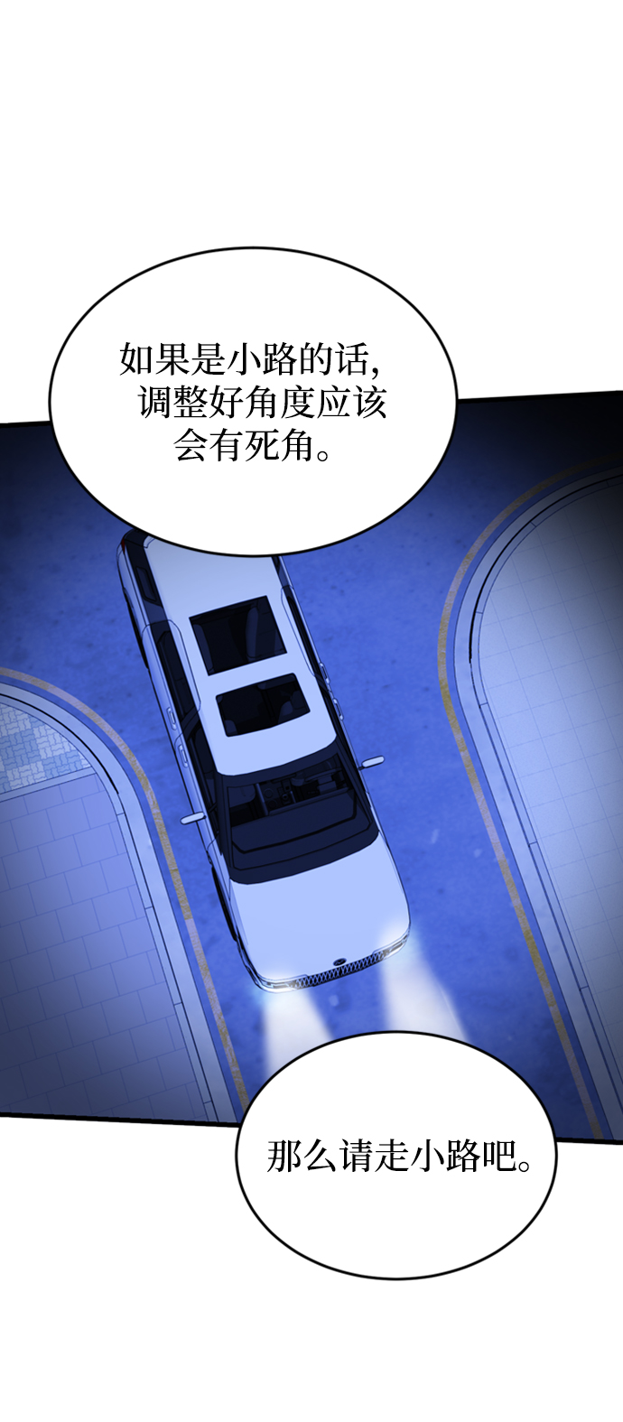 第46话88