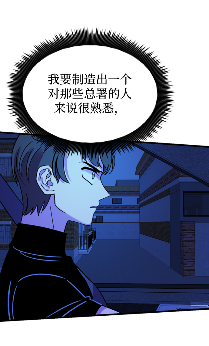 第46话91