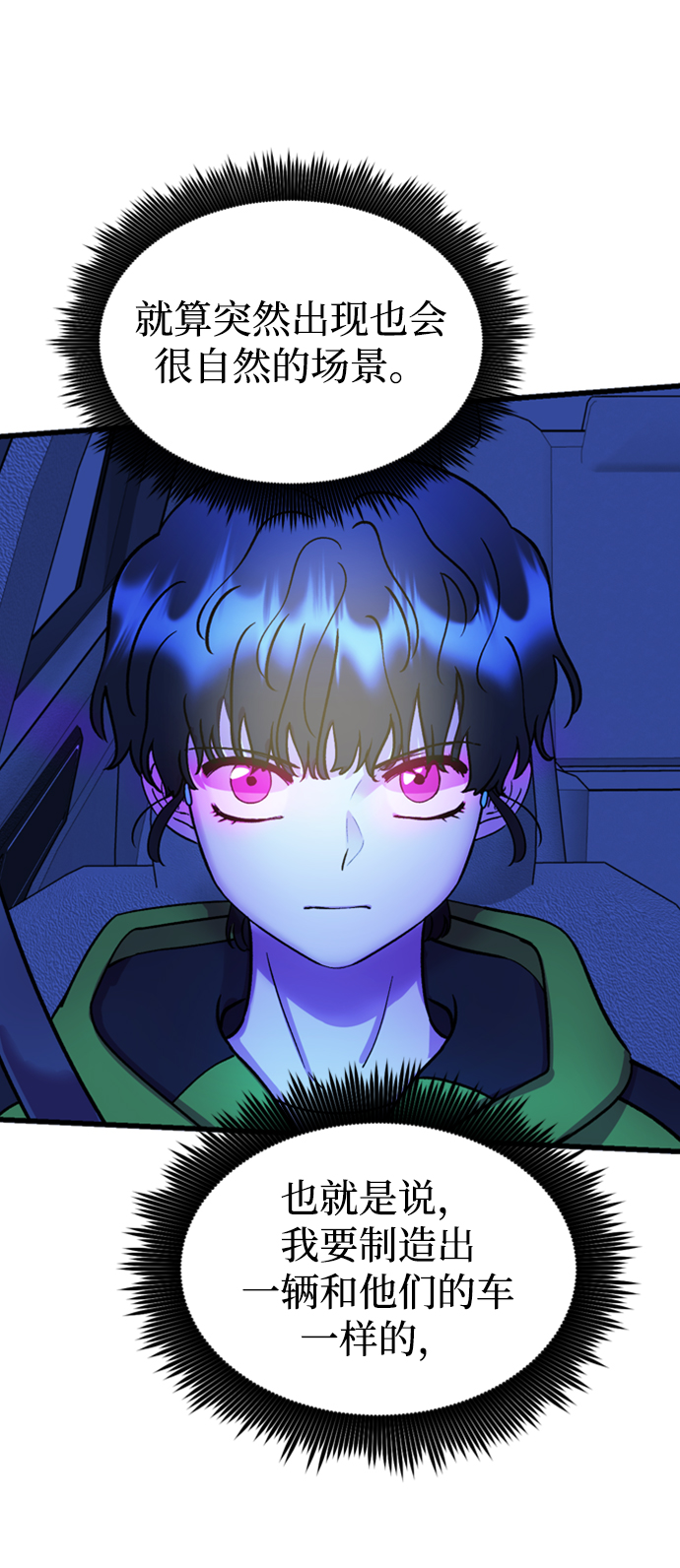 第46话92