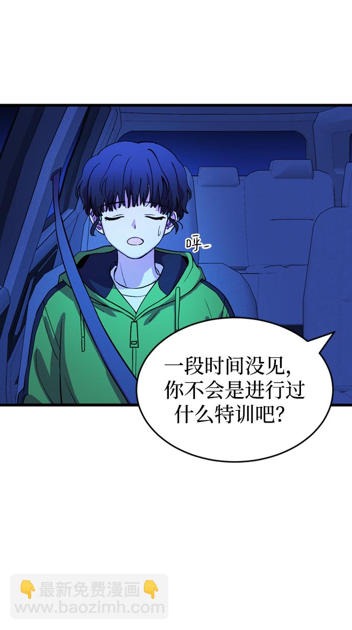 第46话98