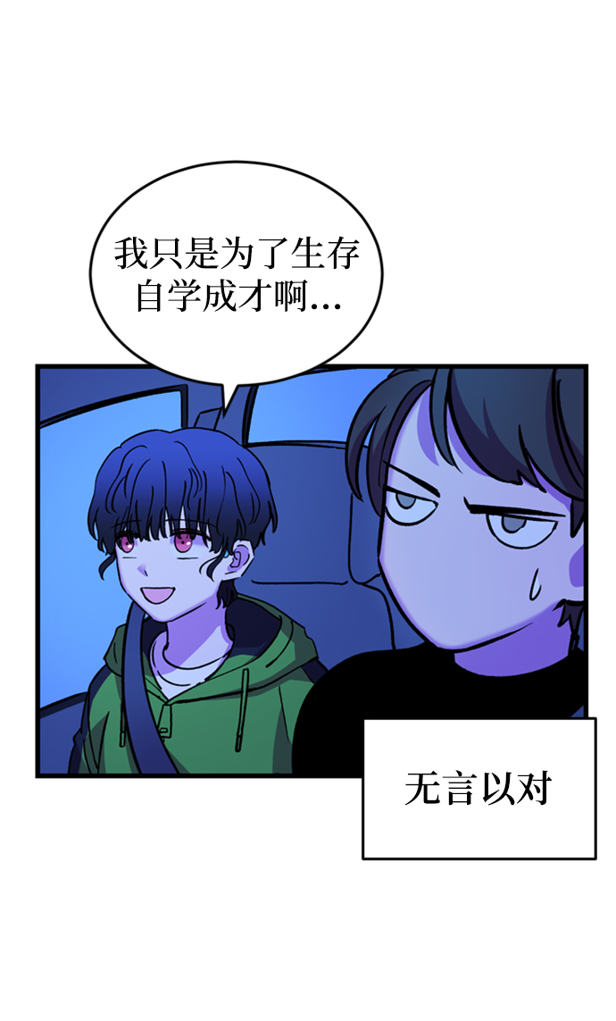 第46话99