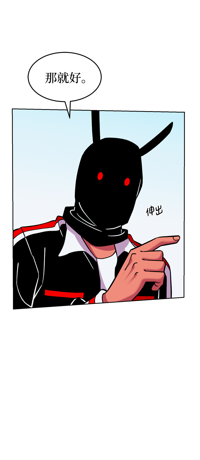 第58话41