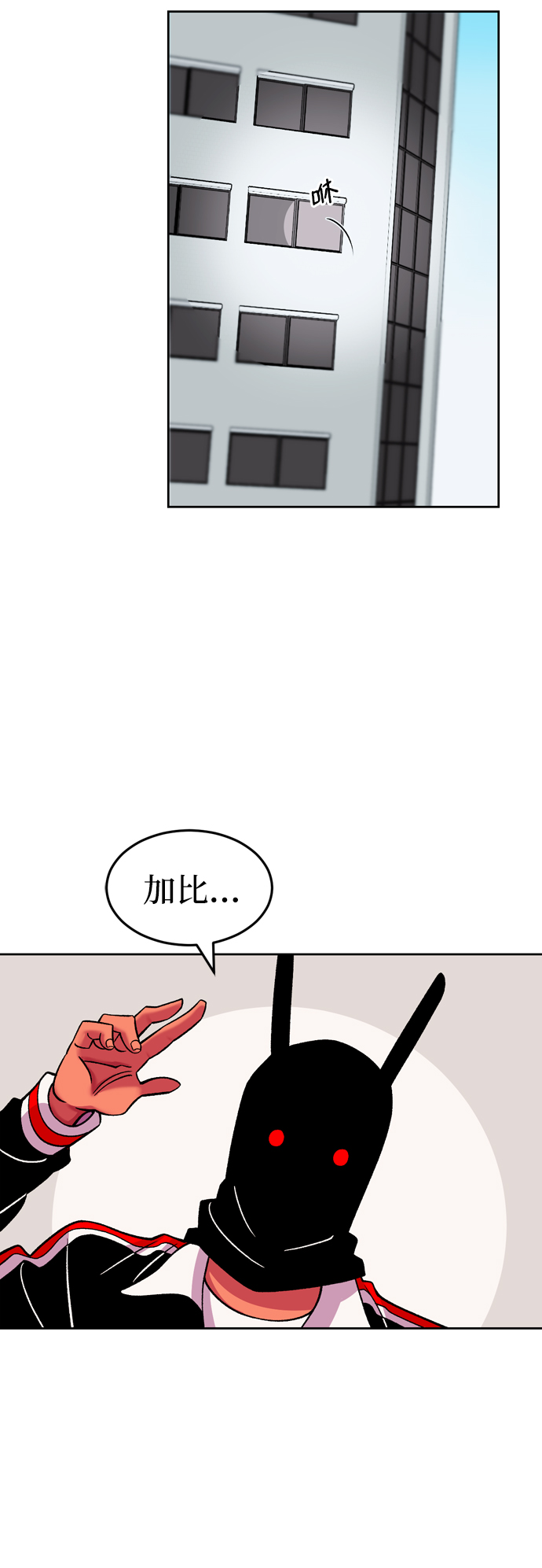 第58话90