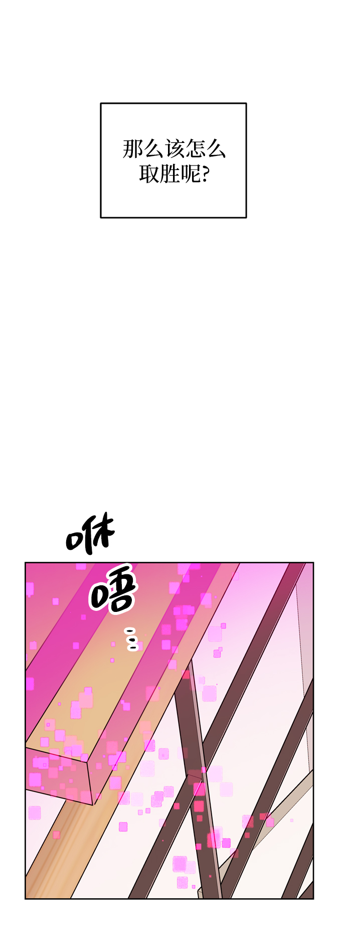 第58话97