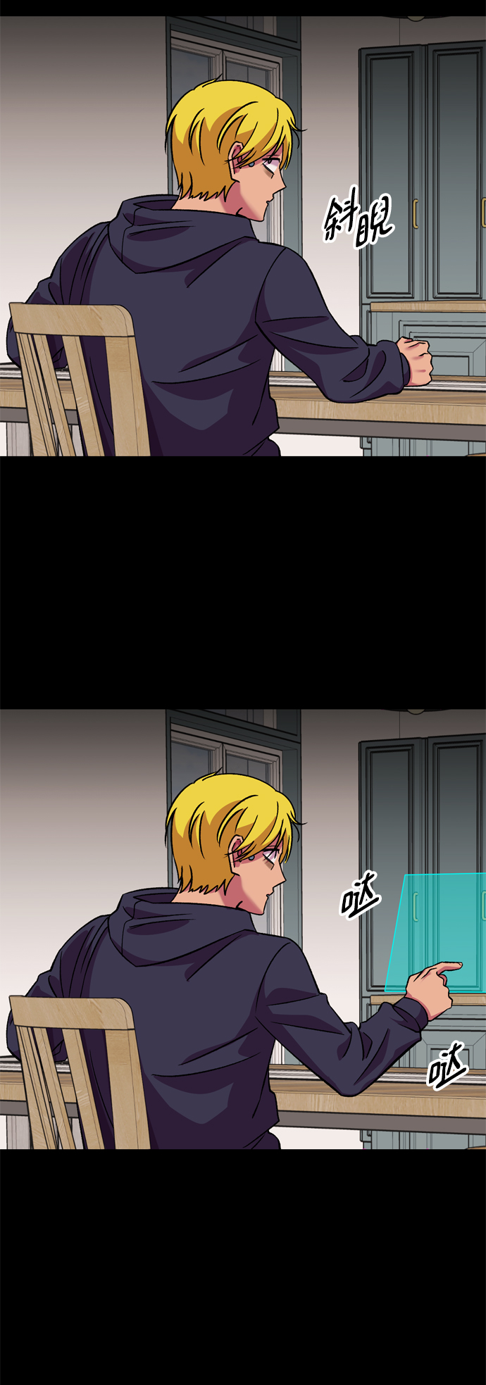 第63话10