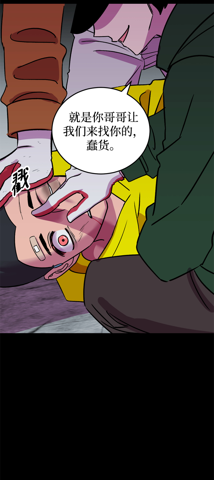 第63话2