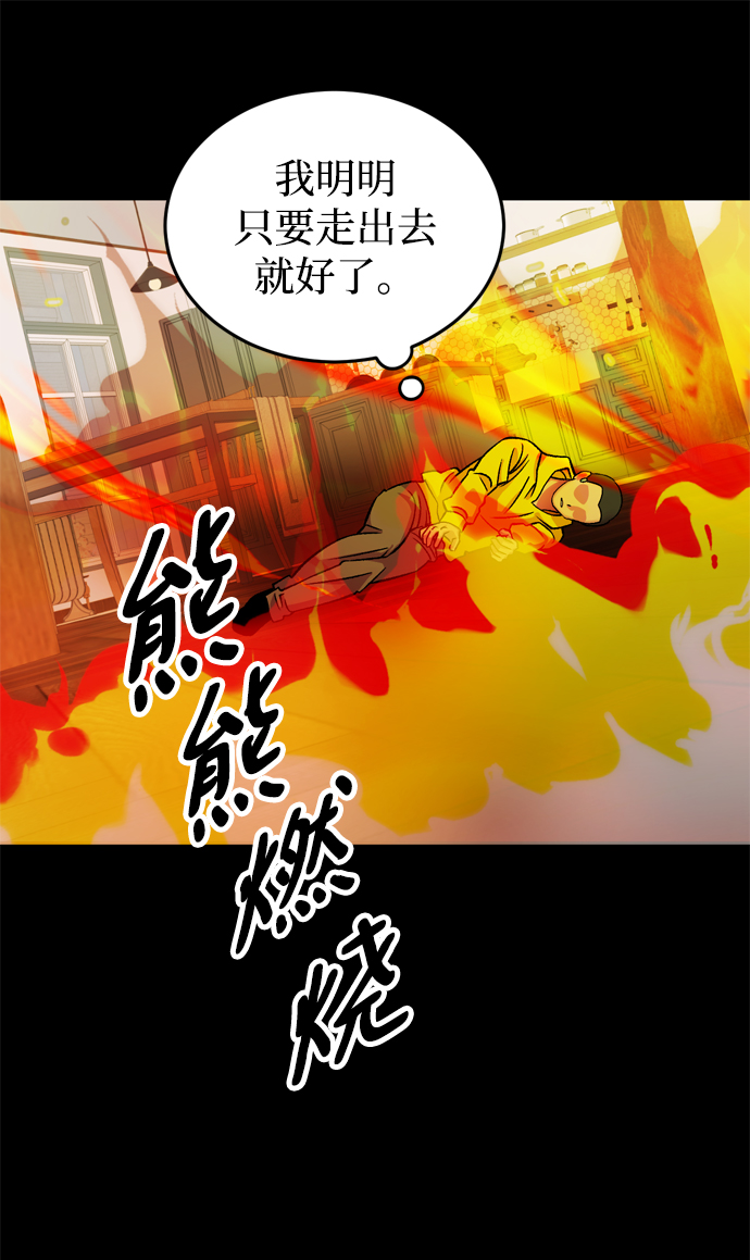 第63话20