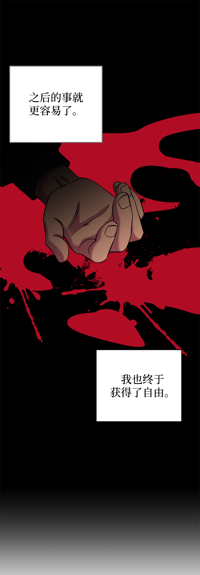 第63话34