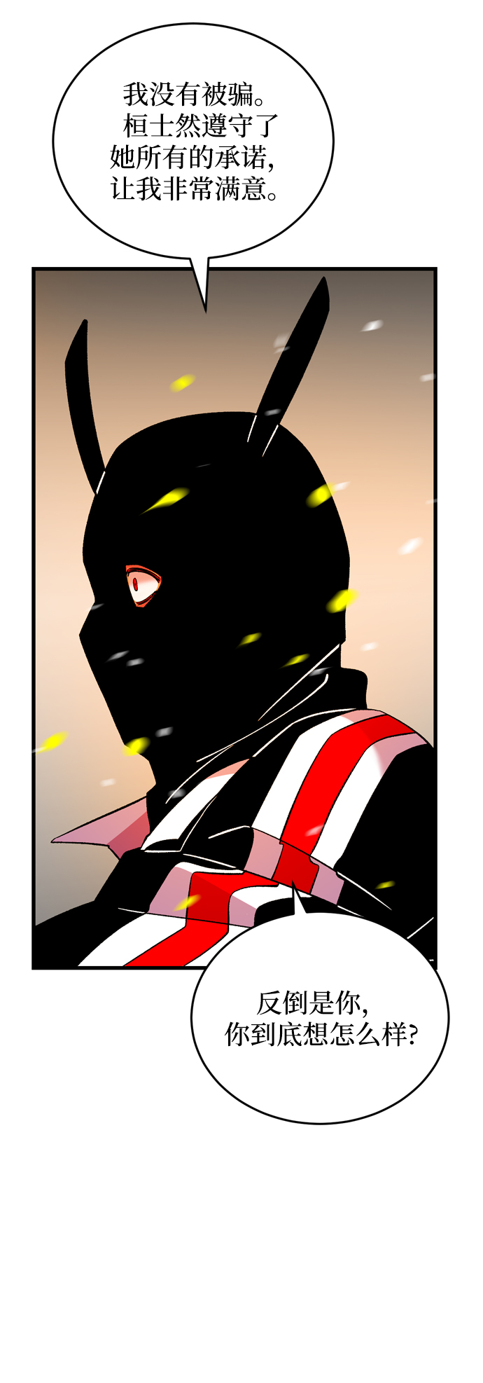 第63话37