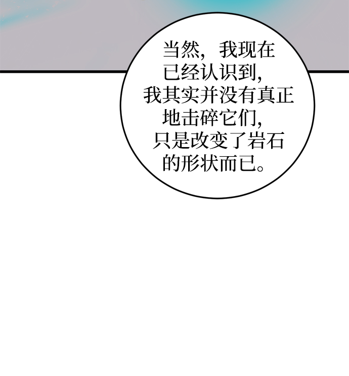 第63话45