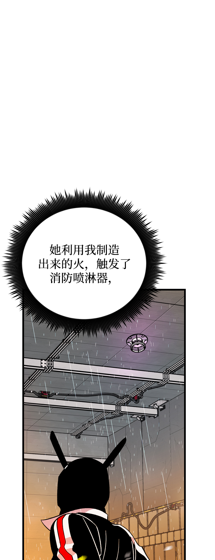 第63话48