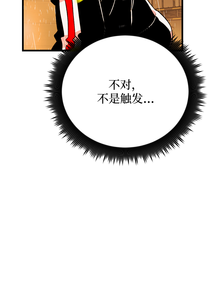 第63话53