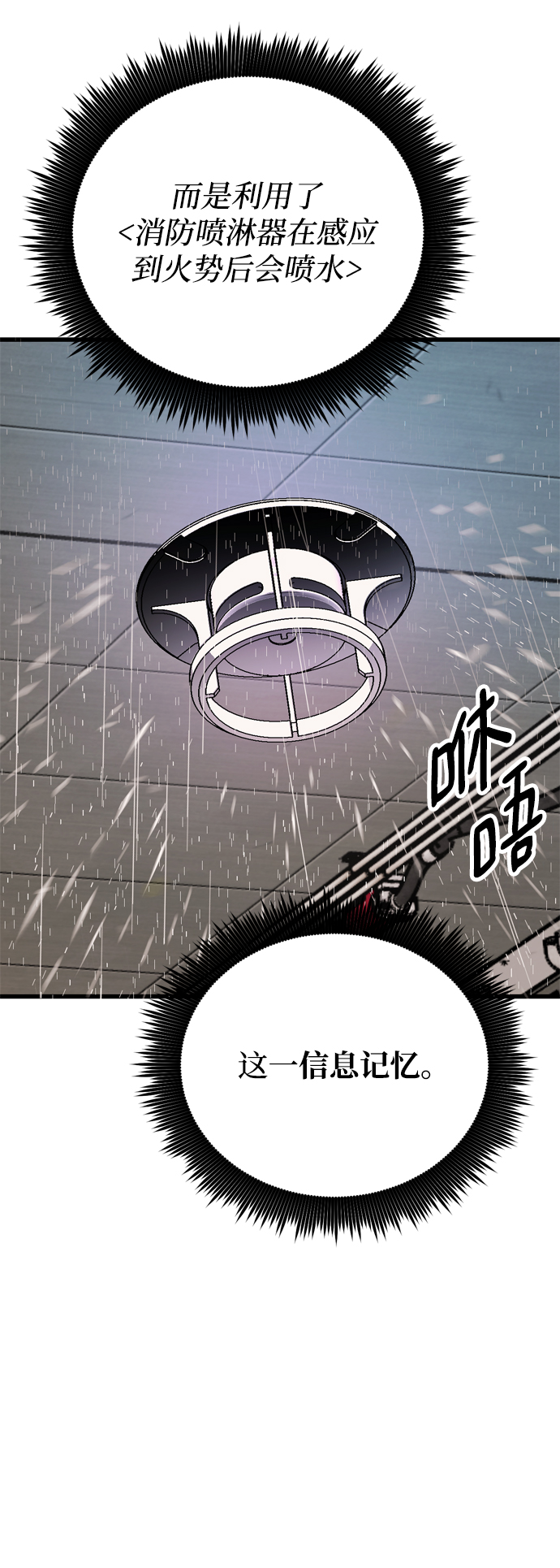第63话54
