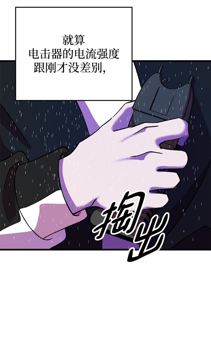 第63话56