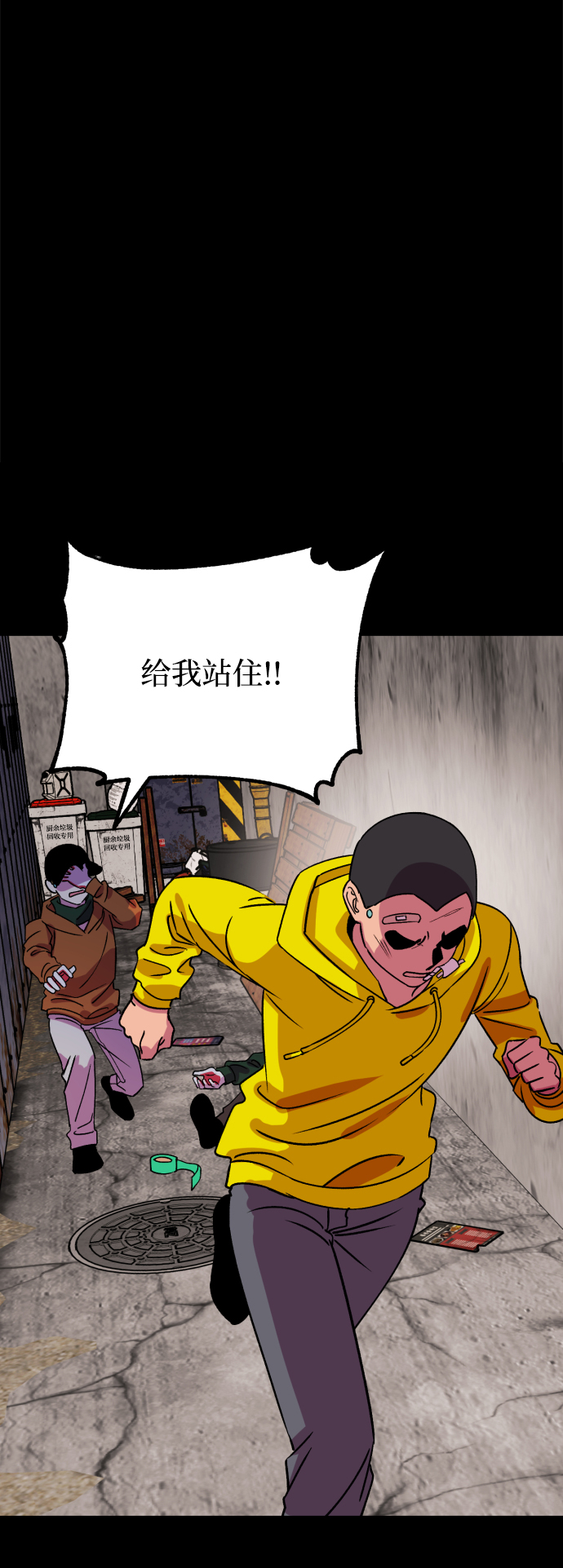 第63话6