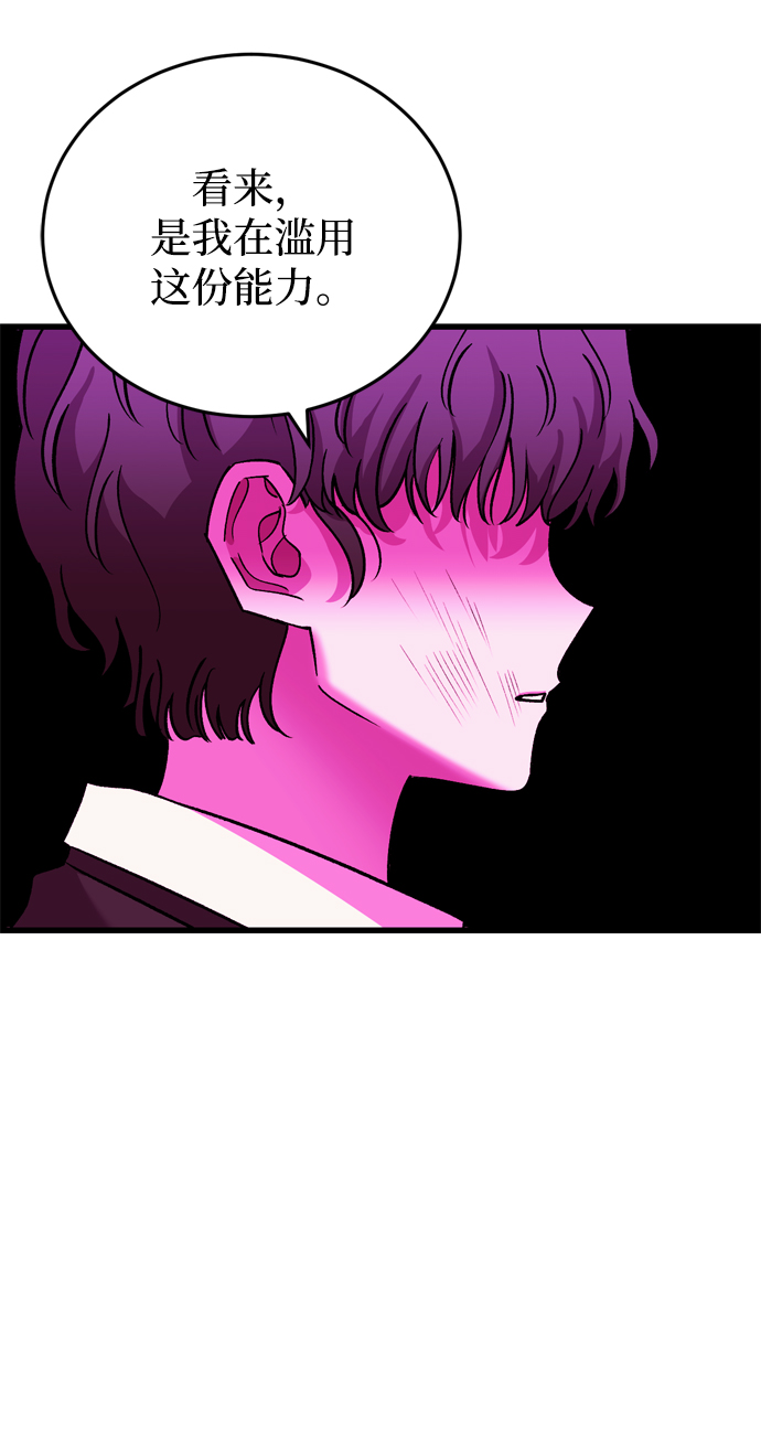 第63话77