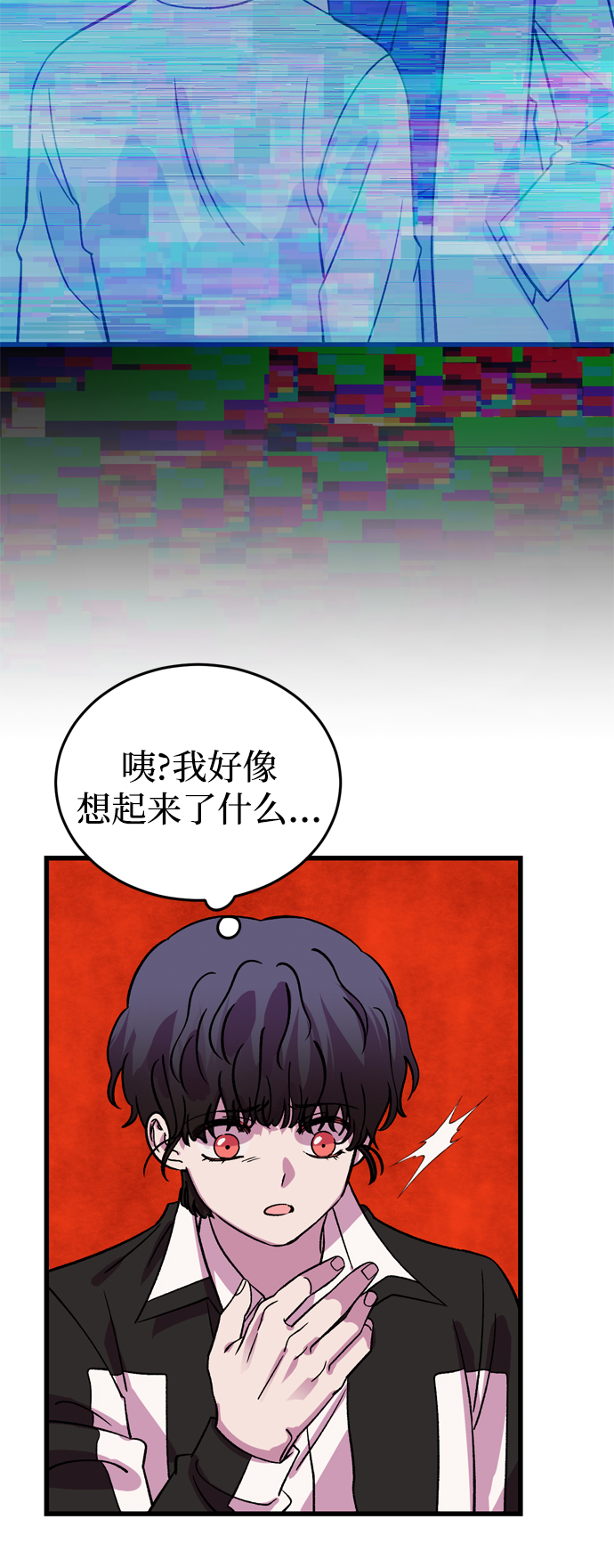 第70话13