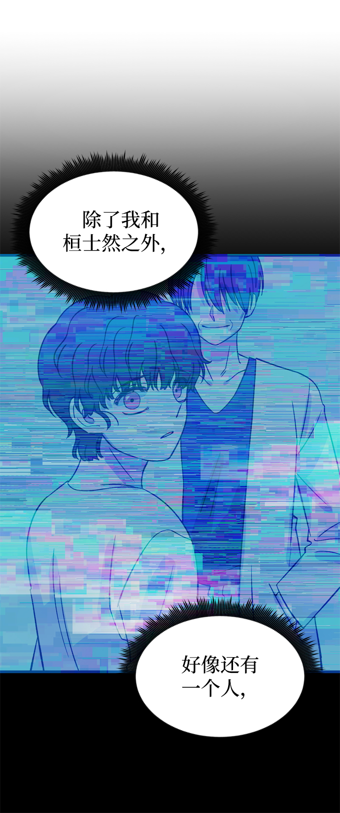 第70话14