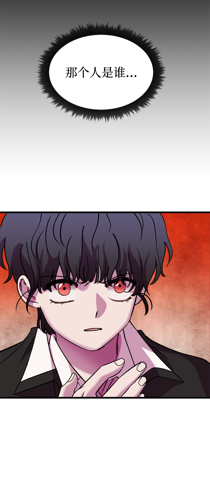 第70话16