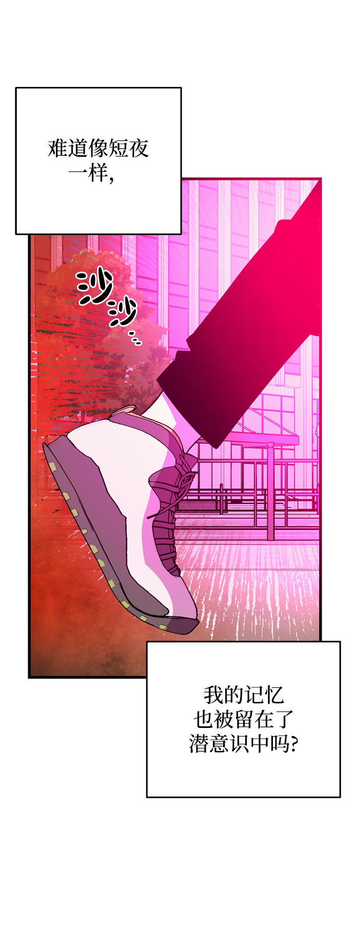 第70话17