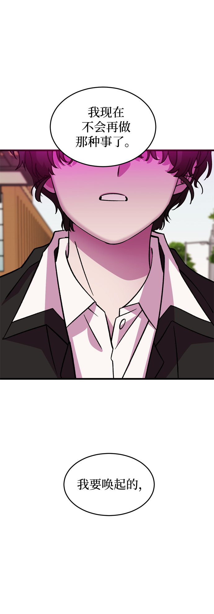 第70话23