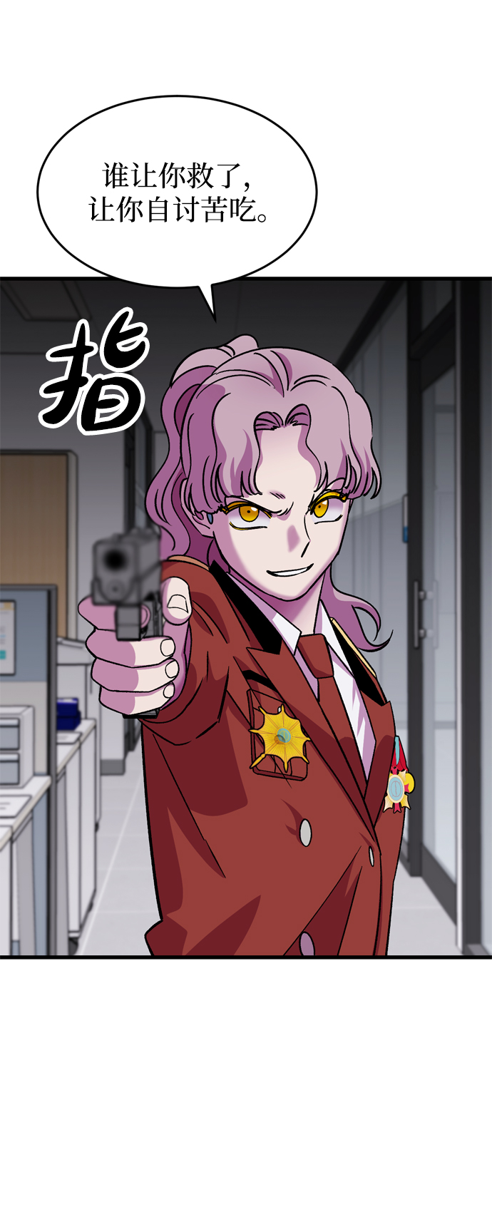 第70话27