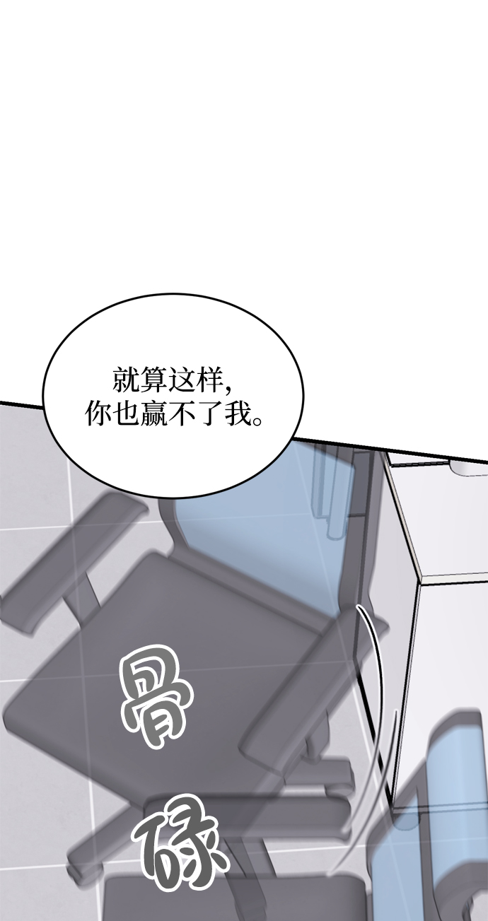 第70话33