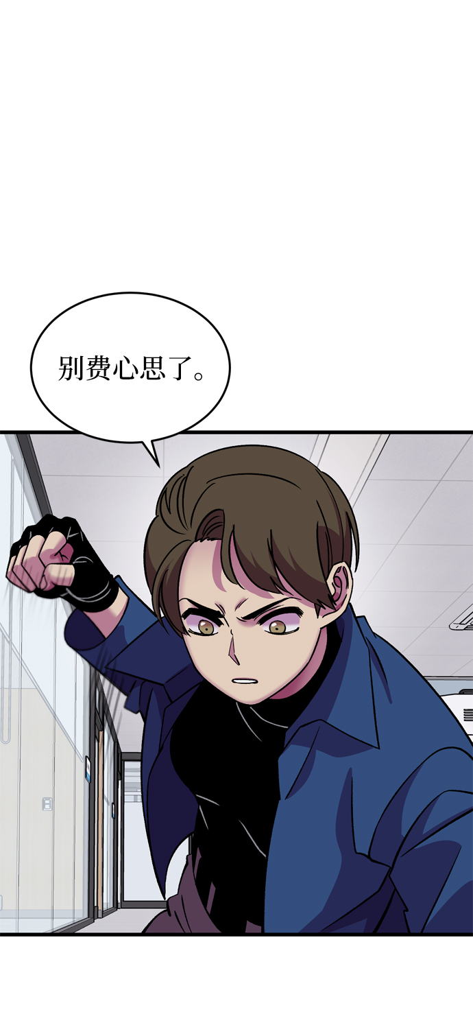 第70话50