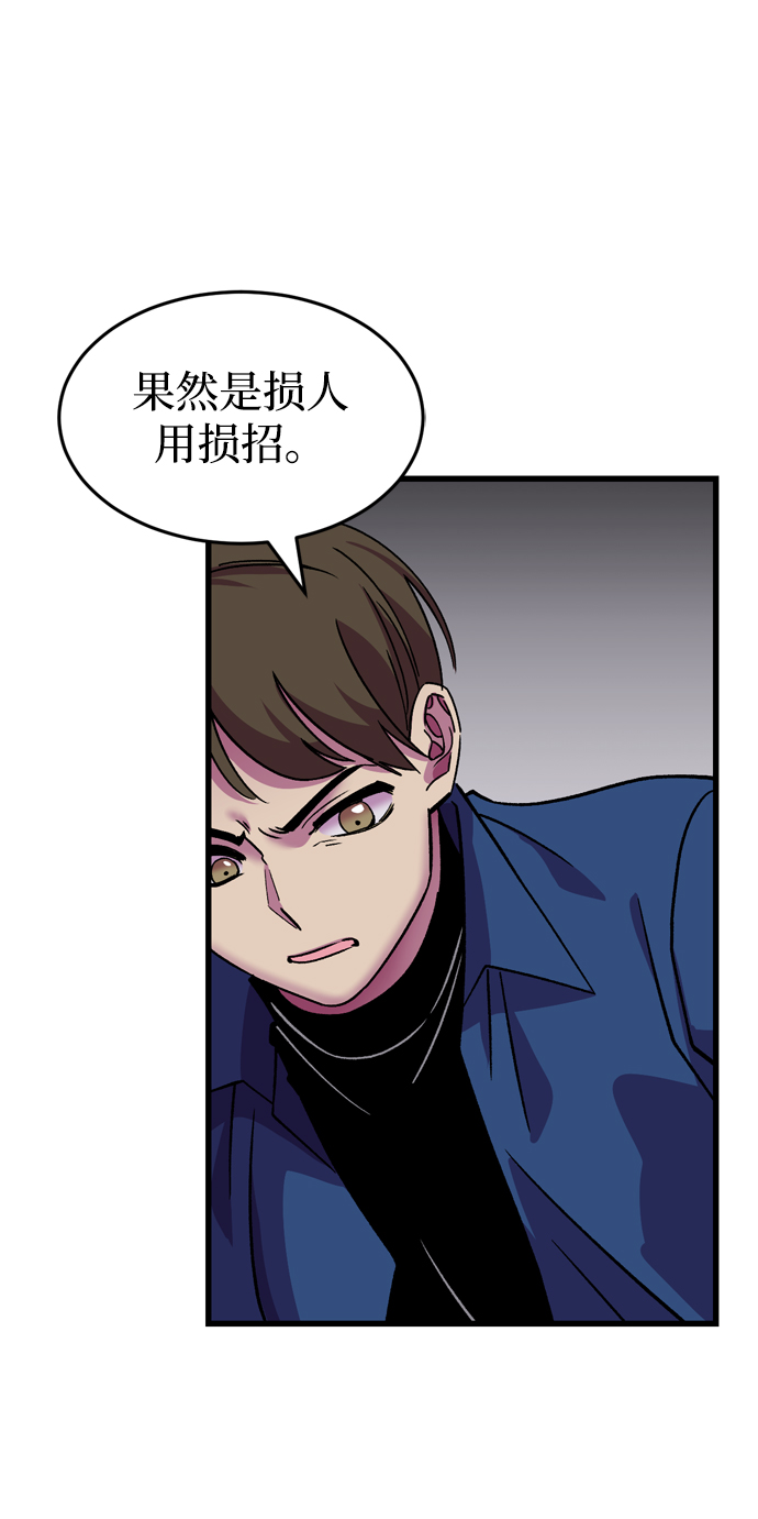 第70话54