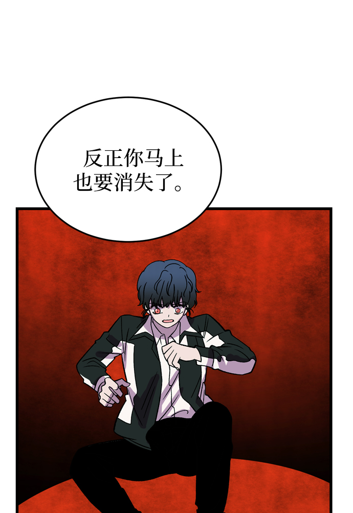 第70话8