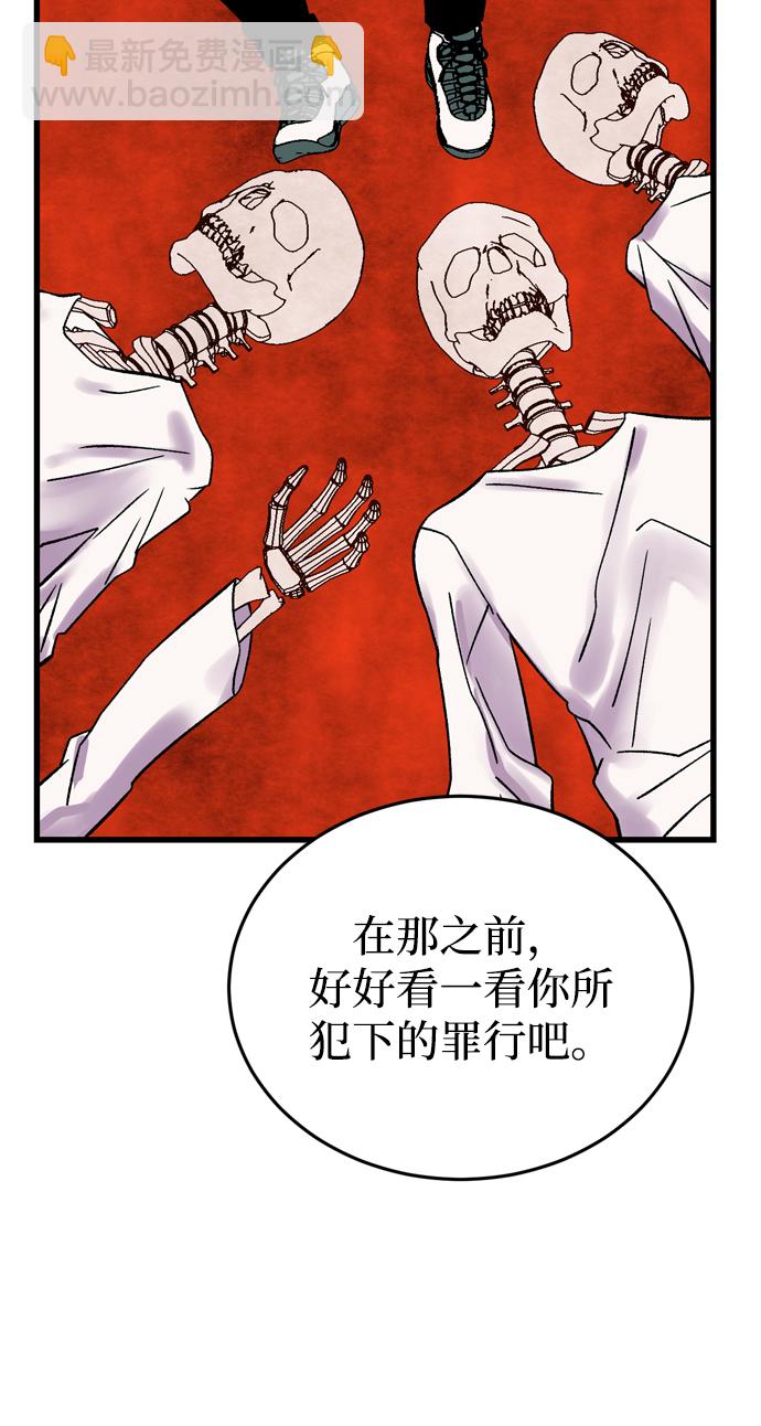 第70话9