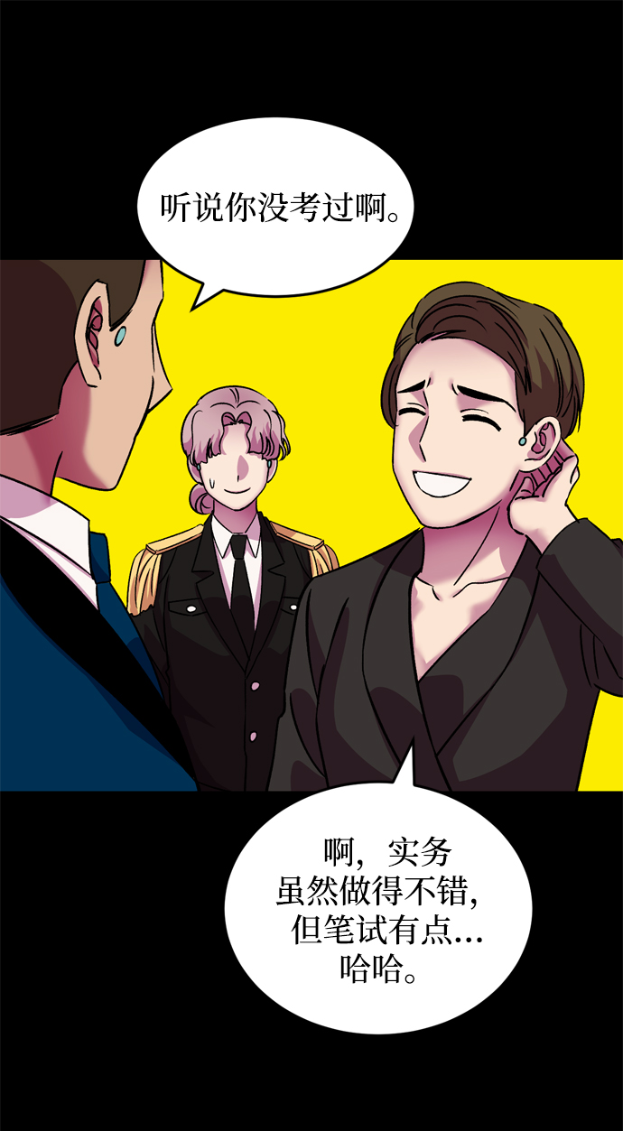 第71话45