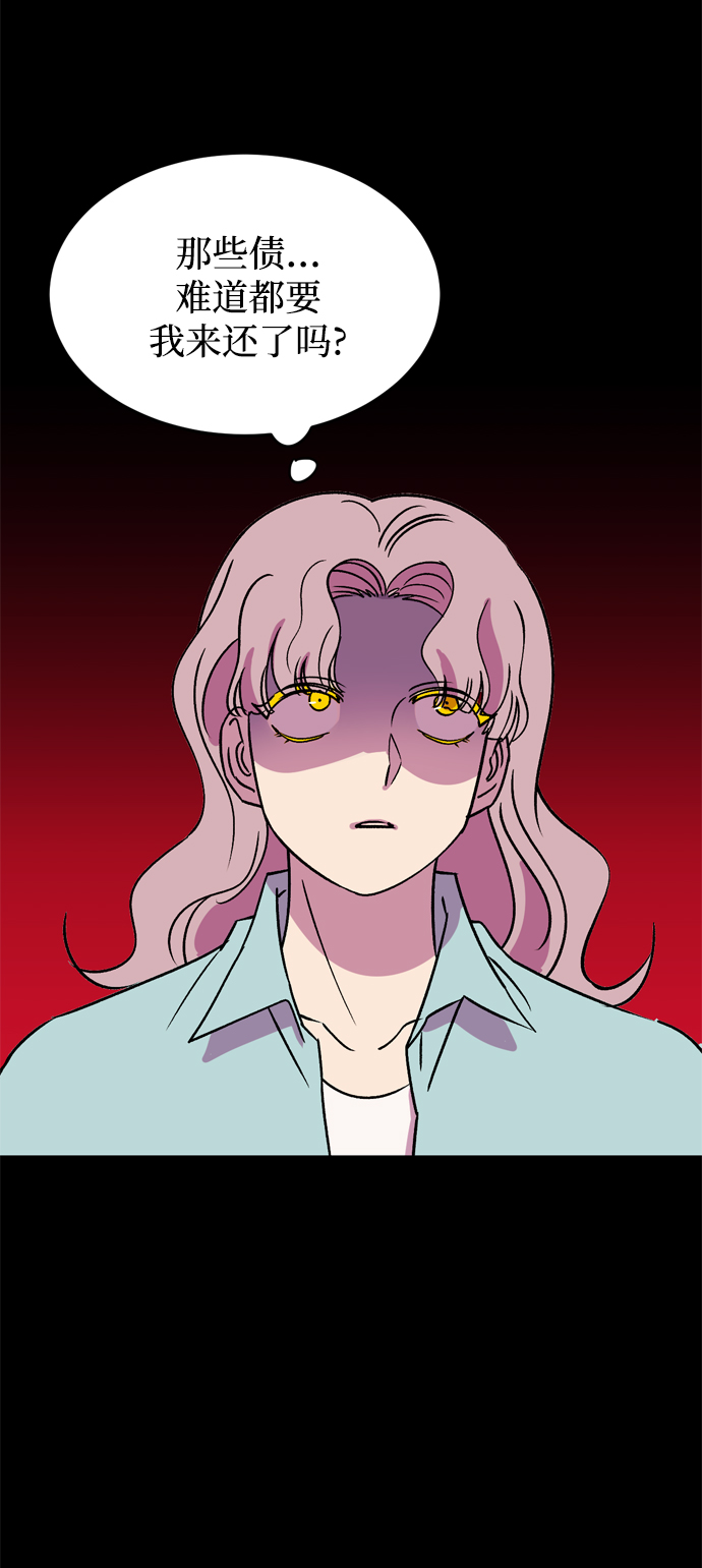 第71话5